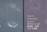 【热销书籍】《勒·柯布西耶的80个公共建筑》《路易斯·康的112个建筑》