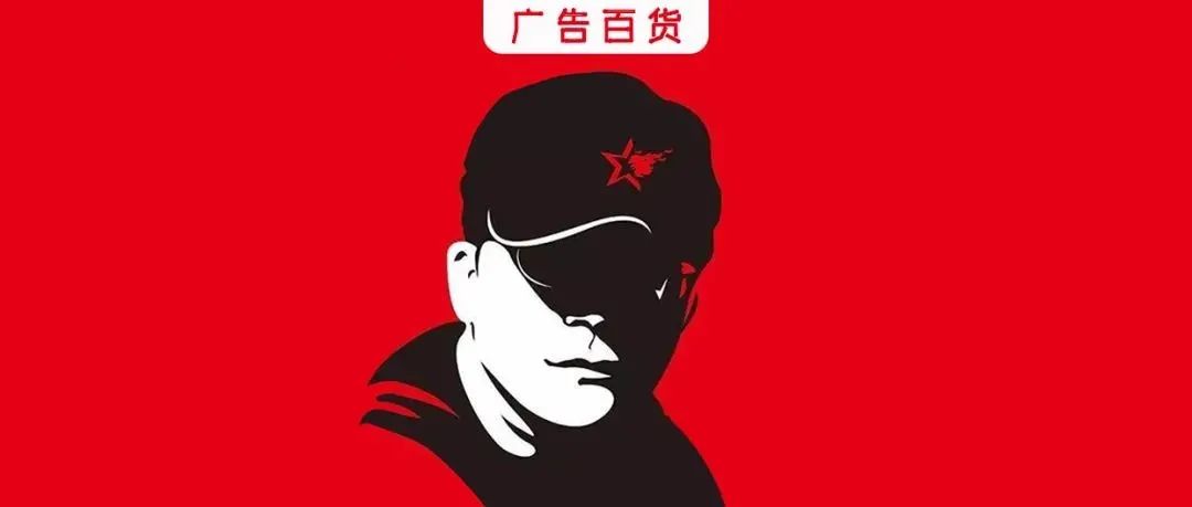 大师离世，作品永存：叶茂中33年营销作品集