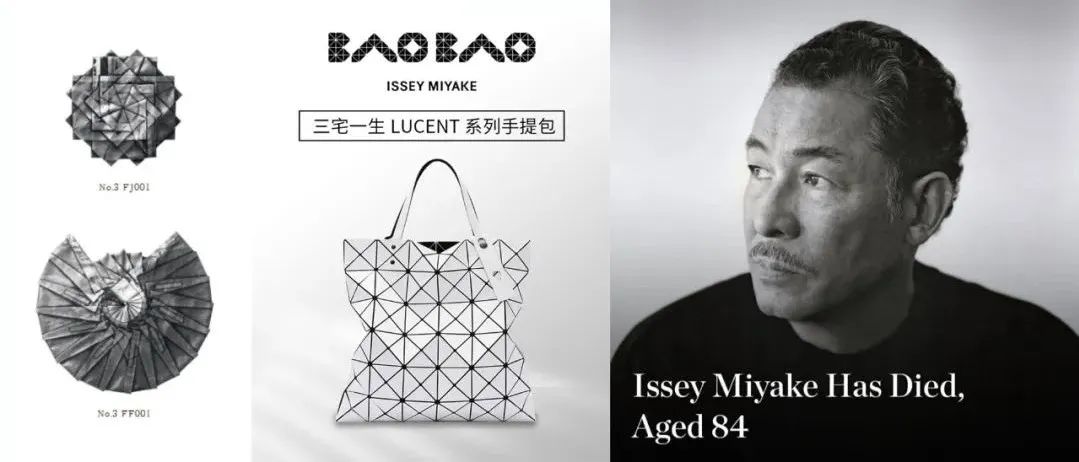 日本著名设计师 三宅一生 逝世
