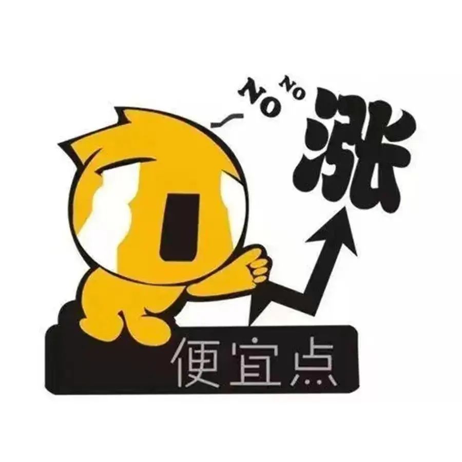 图表控 | Model Y后驱版今日涨价1.5万，电车涨价哪家最狠？