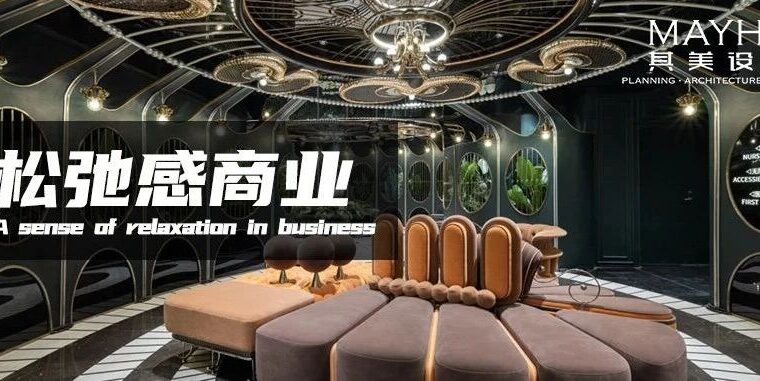 其美｜听说最近营造松弛感的商业都火了？这五个商业案例值得我们学习研究！