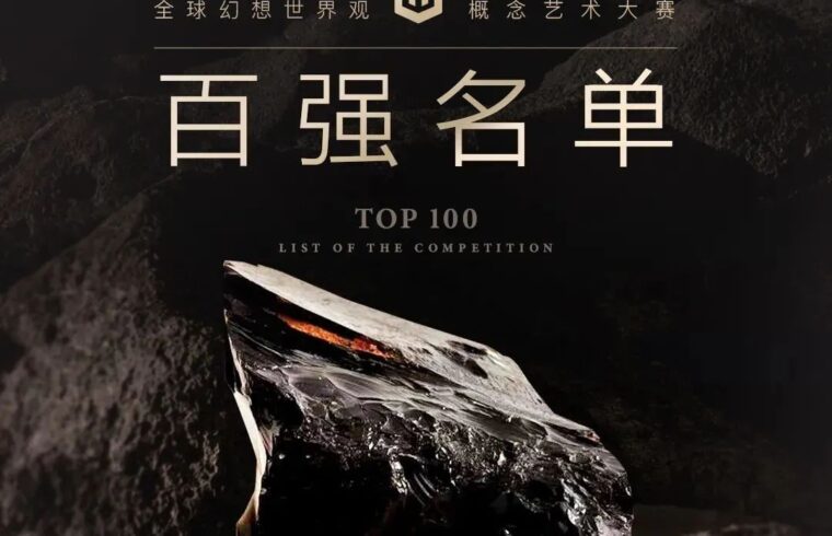 高端内卷局，超强度赛制下的巅峰battle-7.GAME