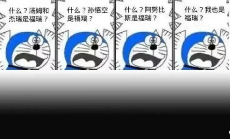 福瑞控狂喜？沙雕网友的“粥味”整活成功让我笑出声……