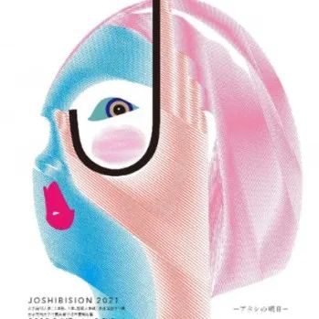 2022年日本毕业展海报设计“大厮杀”，神仙打架！