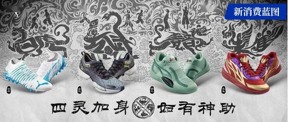 「奈雪的茶」宣布门店全面使用0糖；「PUMA」×艺术家朱敬一发布新品；「Supreme」正式进入中国市场 | 蓝图资讯