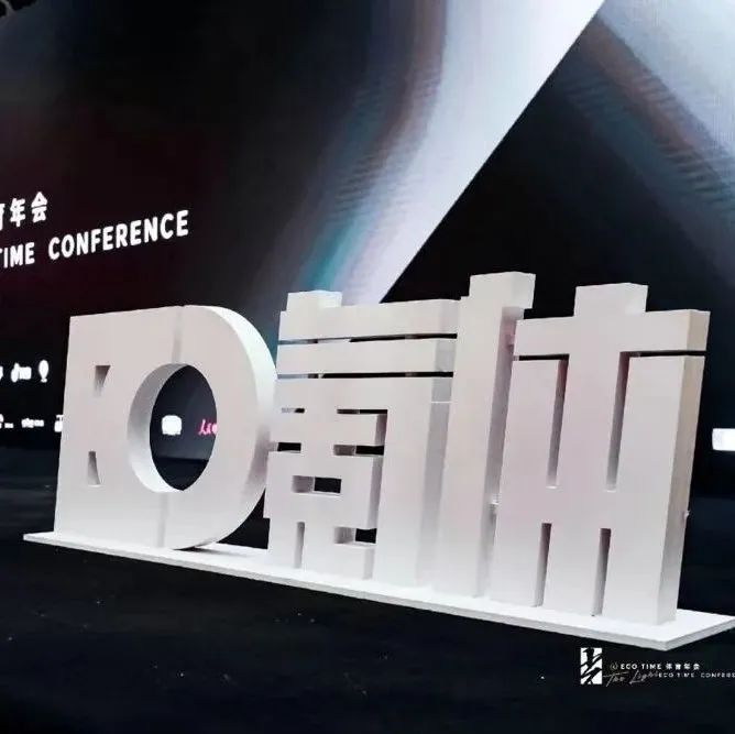 ECO氪体直招：智库研究员（实习可转正） | 体育圈招聘