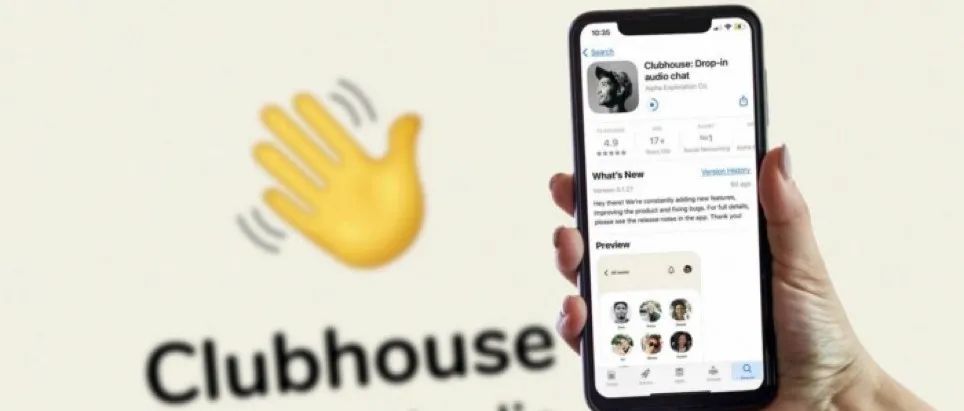 如何制作一个像 Clubhouse 一样的语音聊天App
