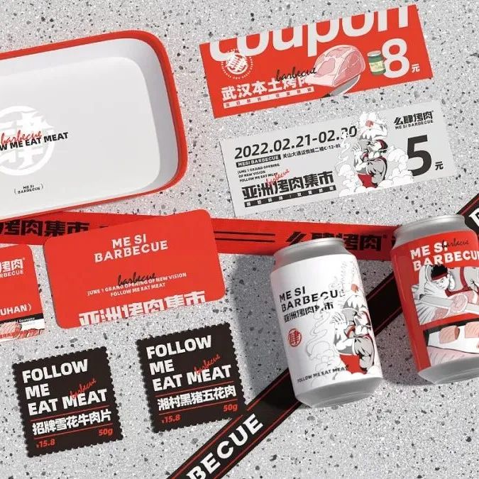 打造中国式烤肉！这家烤肉品牌设计，漫画风帅气！