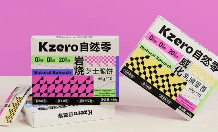 轻食产品包装的轻盈感和时尚感，得这样设计！