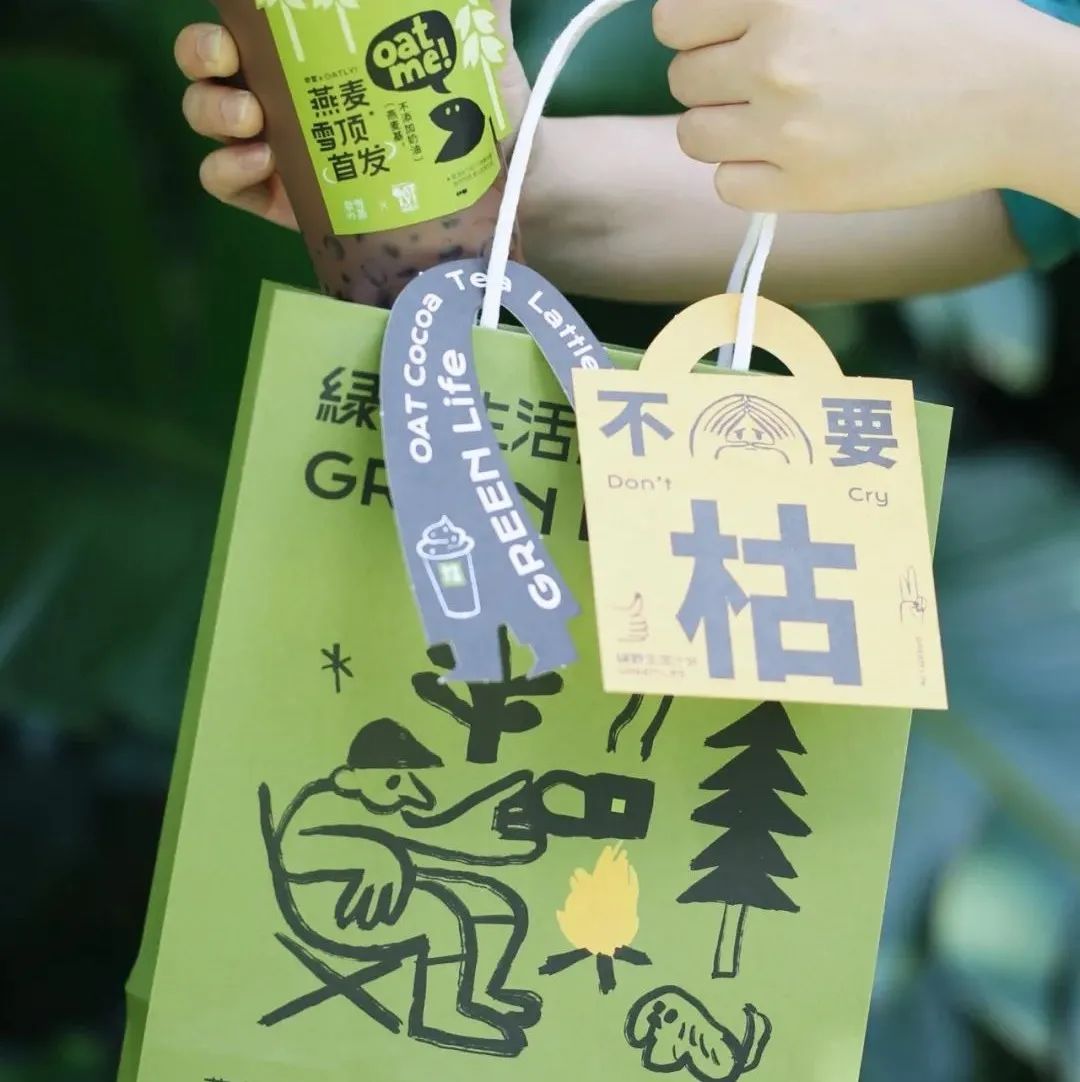 奈雪&OATLY燕麦奶联名宝藏茶上线！带点绿的包装太养眼了！