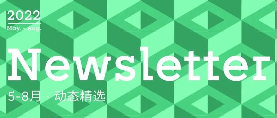 goa newsletter | 2022年5月-8月