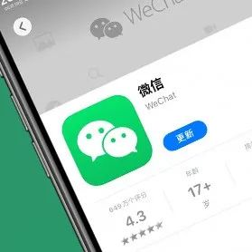 iOS微信更新 | 两大新功能，聊天效率加倍！