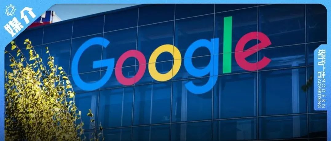 疫情期间广告欺诈加剧，Google去年暂停560万+广告帐号
