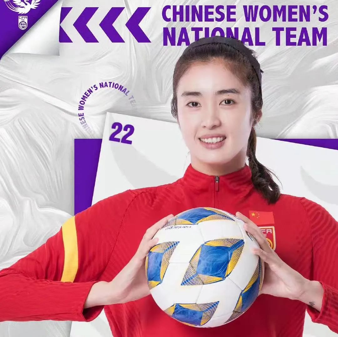 「ECO互娱」签约运动员赵丽娜、唐佳丽，出战中国女足亚洲杯