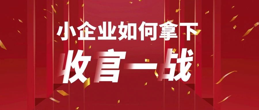 如何给设计师年底加把劲？看这篇就对了