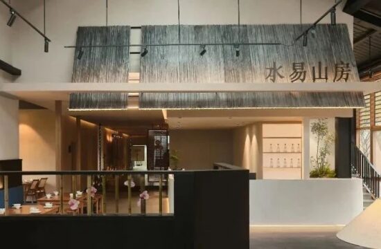首发 | 南京拙木空间设计 × 江宴水易山房：半隐于市的江河之味