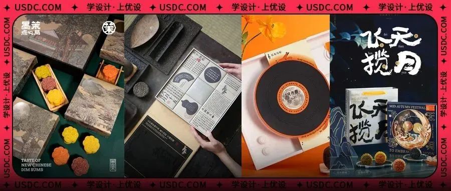 中秋月饼包装礼盒哪家强？颜控设计师直呼“都想要！”