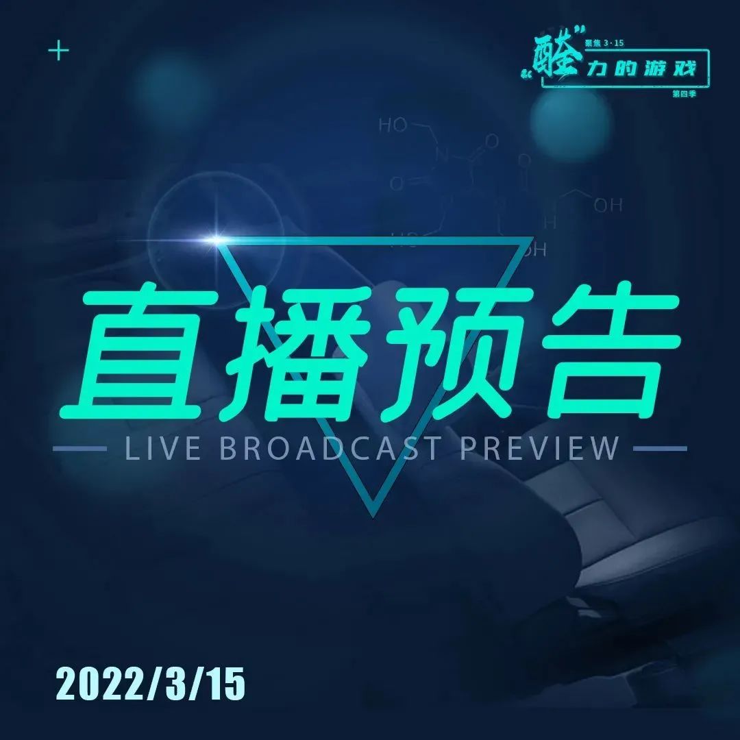 3.15来了，我们给30辆车考了场试，猜猜哪些车企挂了科？