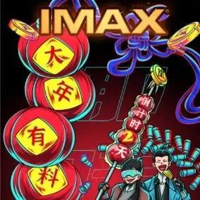 揭秘！丰田、耐克、IMAX、阿里等大牌合作的商稿，长什么样？