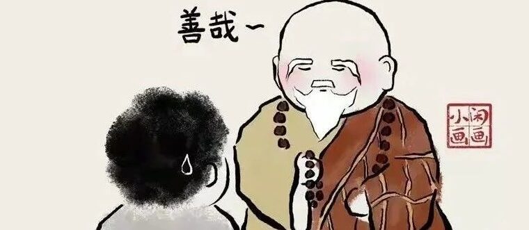 一组小漫画，乐翻了！