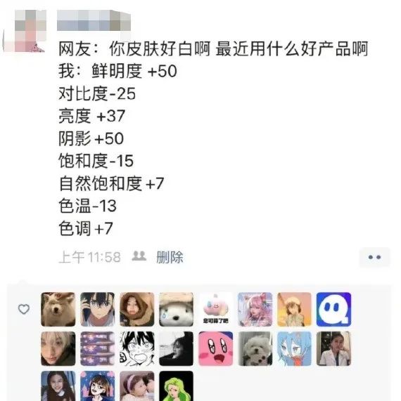 GET 一个美白新产品，哈哈哈哈