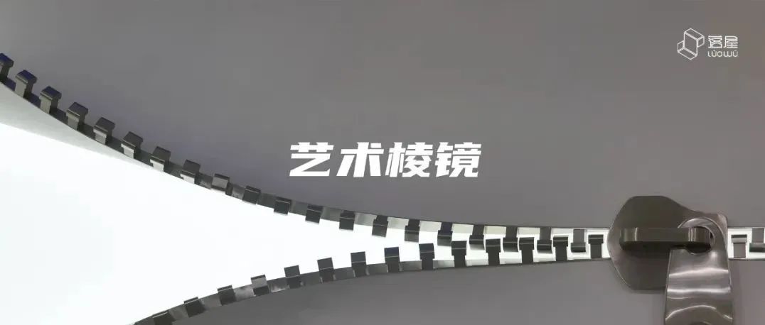 感知边缘｜这也许是你离未来最近的一次