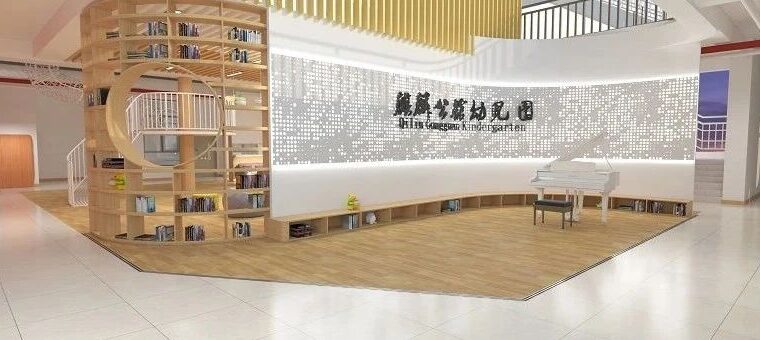 幼儿园设计案例：原来幼儿园大厅还可以这样设计！