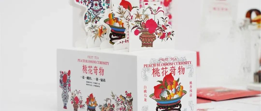 传统茶叶包装年轻化，这样设计真的太漂亮了！