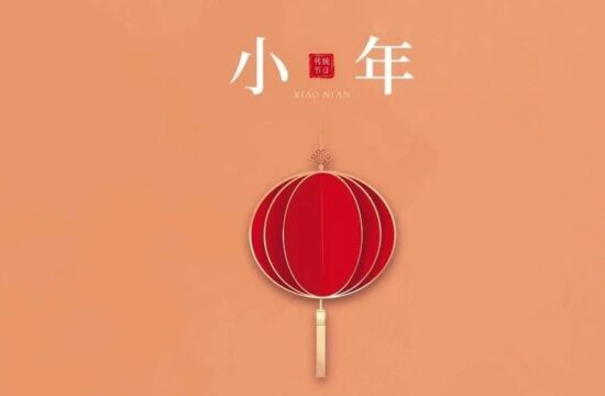 寻味小年 | 南北方小年大PK，这些习俗差异，你都知道吗？