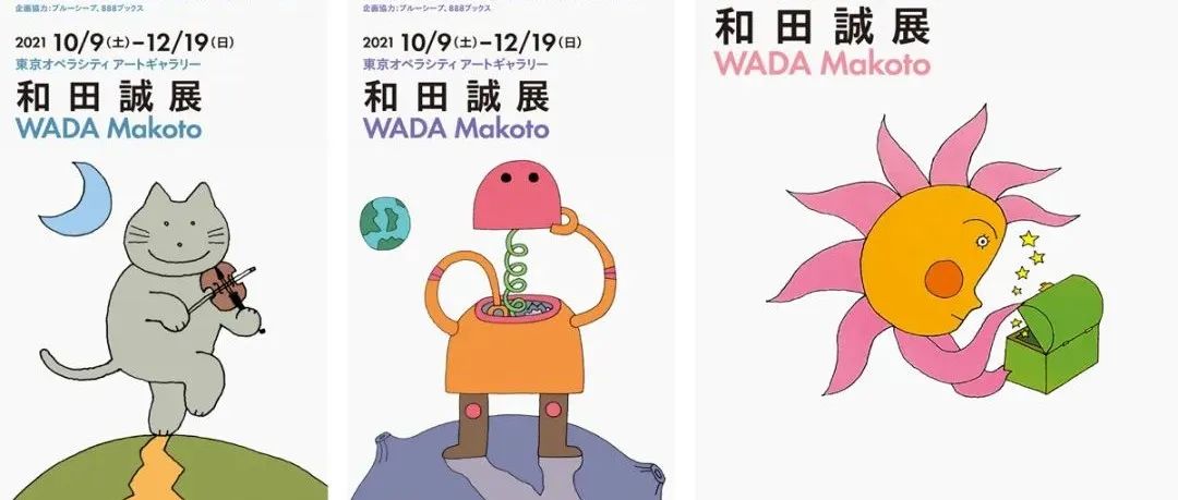 大西隆介品牌&amp;平面设计