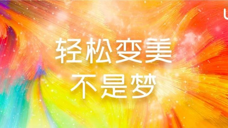 “赏心悦目”只需四步,轻松变美不是梦