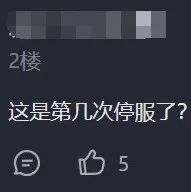 全体裁员？开发《冒险与挖矿》的木七七游戏公司，寄了