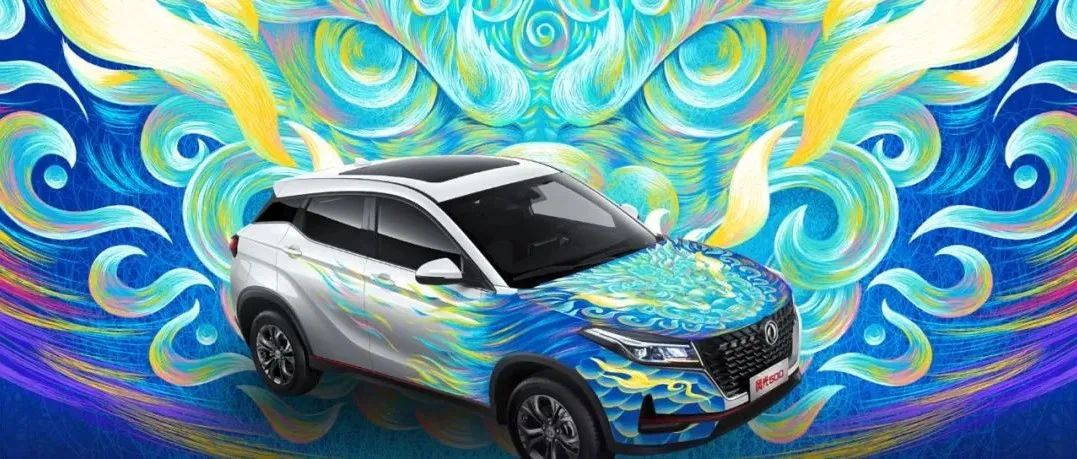 一幅画8小时卖出近30万元，商业插画的天花板究竟在哪里？