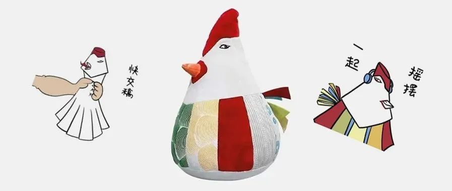 笑不活了！金鸡奖出表情包、周边，谁能拒绝雄鸡凝视的眼神！一张手稿这么牛？！