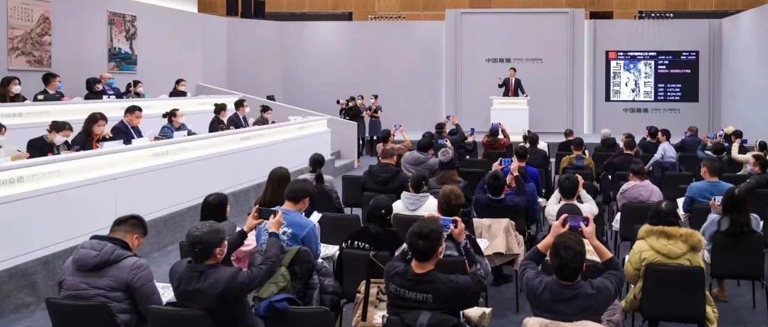 头条战报｜诚挚且真实，中国嘉德2022秋拍“大观之夜”获4.36亿元