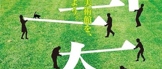 日本海报设计精选