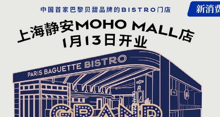 南京一爱马仕店开业请道士做法；「Nike」发布情人节鞋款；「金典」推出首款元宇宙牧场限定有机奶 | 蓝图资讯