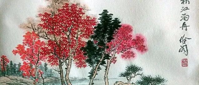温俭阁斗方山水画作品