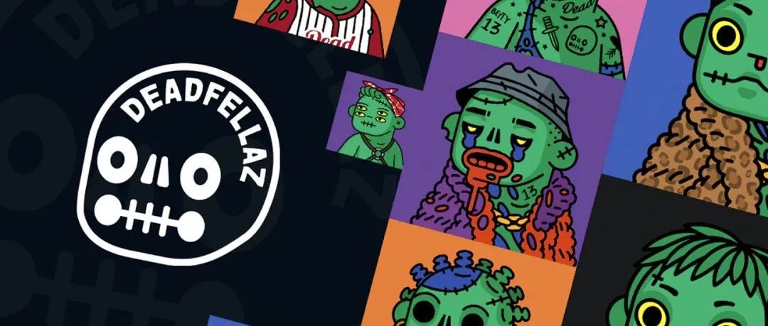 凭借多个子系列NFT和品牌合作脱颖而出的僵尸主题NFT——Deadfellaz