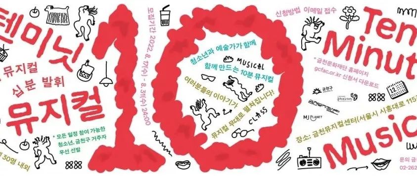 韩国当红设计组合——Eunjoo Hong & Hyungjae Kim