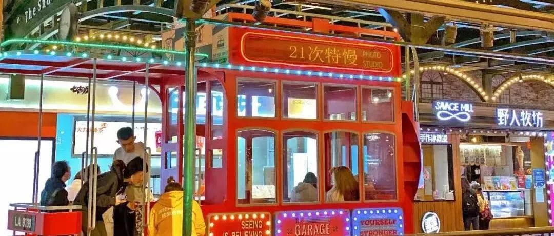 邦睿独家 | 街区式商业成购物中心差异化核心竞争力？看这15个主题街区的运营秘籍！