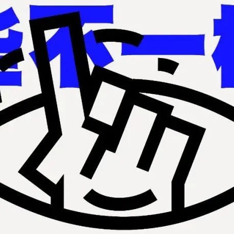 虎年新品 | 各大品牌致敬©2022