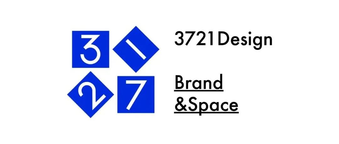 深圳 | 3721Design 品牌&包装设计