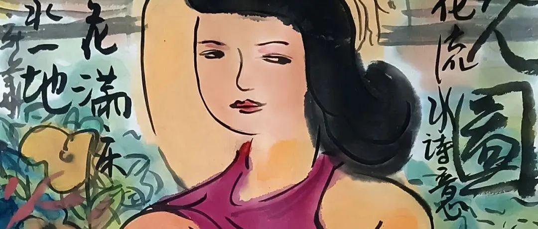 闲情逸致弄墨华：著名现代画家眼中的刘新华水墨作品