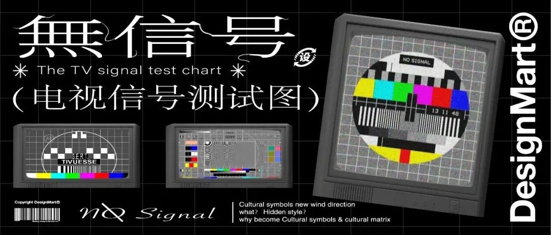 电视停播画面竟然是张测试色卡？