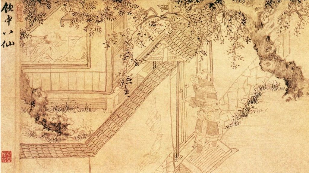 《古贤诗意图》杜堇（明） - 中国名画鉴赏语音讲解（二百一十七）