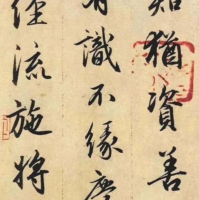 这幅书法神作，1904个字，值得你学一辈子