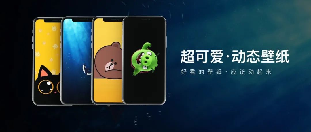 动态壁纸 | 可爱风格，有点意思！