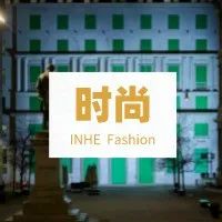 时尚 | 新任总监发布首秀，BV回归「实用主义」？