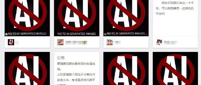 为排AI侵权众议 LOFTER声称一张画赔一万/上市9年IGG首度亏损 | 一周要闻